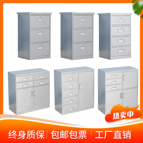 304不锈钢矮柜床头柜带t锁抽屉储物柜办公室文件资料柜加厚工具柜