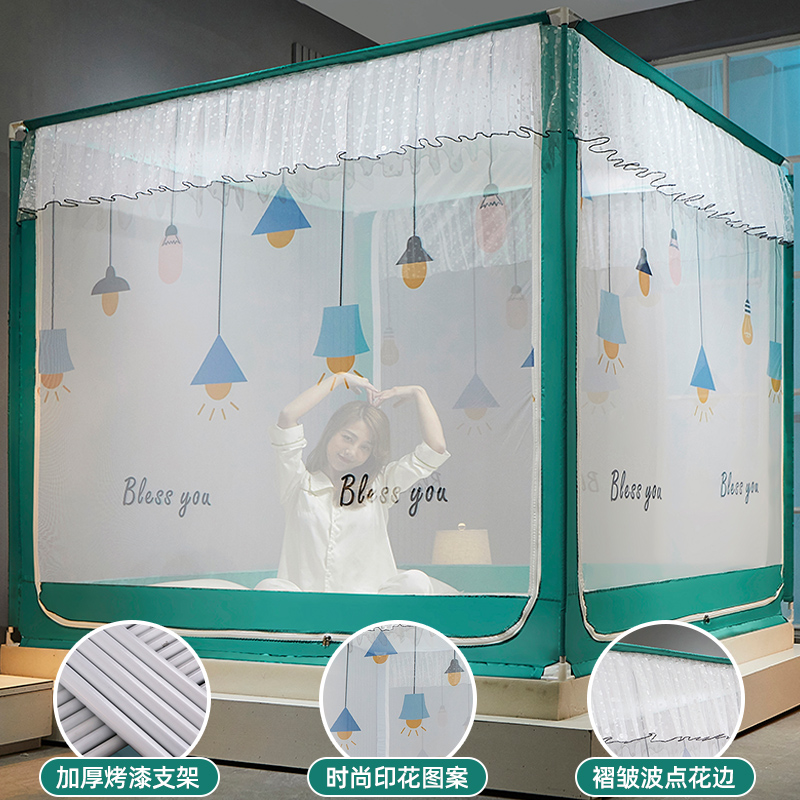 新款蚊帐家用1.8m蒙古包宝宝防摔儿童免安装方便拆洗加厚支架固i.