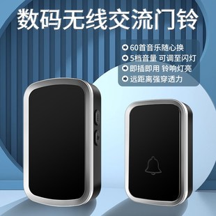 门铃家用无线远距离传输三拖一叮咚呼叫器无线电子防水门铃呼叫器