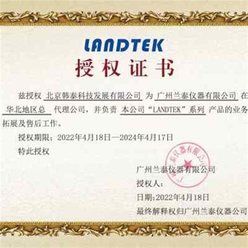 兰泰CM8821/CM8820 涂层测厚仪 铁基 膜厚仪  镀锌层测厚仪漆膜仪