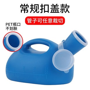 卧室玄加厚尿壶男士成人夜壶儿童滕老年人卧床小便器防臭尿桶新款