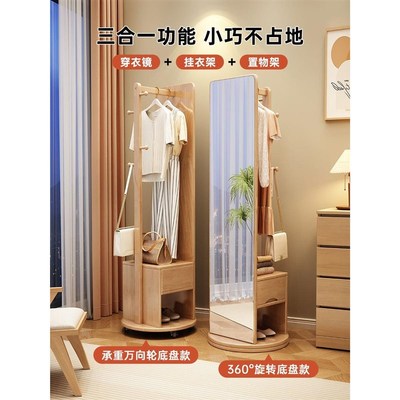全实木挂衣架落地卧室立式斗柜衣帽D架一体多功能可移动旋转试衣