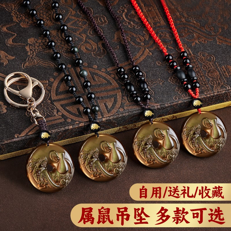 玄武献瓶吉宏吊坠2024年属鼠的吉祥佩戴物守护神生肖鼠项链