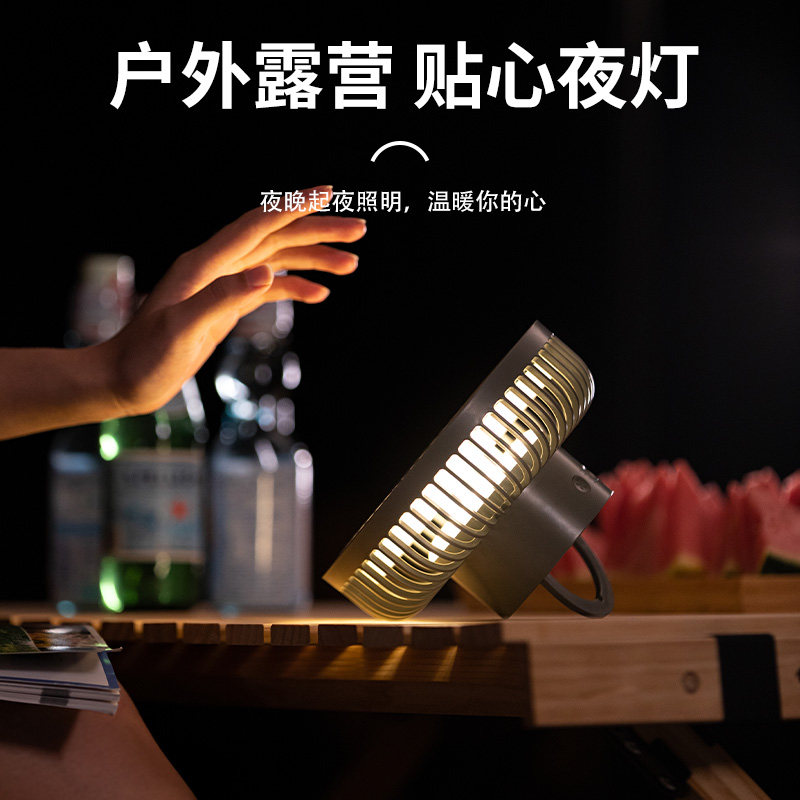 自动摇头落地c伸缩折叠户外露营风扇灯无线可充电帐篷小型吊扇制