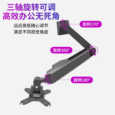 速发32/34/43寸显示器桌面增高支架臂台式电脑触摸屏万向伸缩旋转