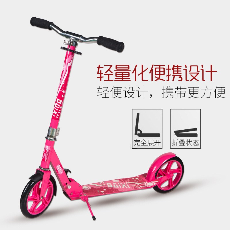 滑板车成年折叠两轮成人非电动儿童G青少年单脚宽轮上班代步车