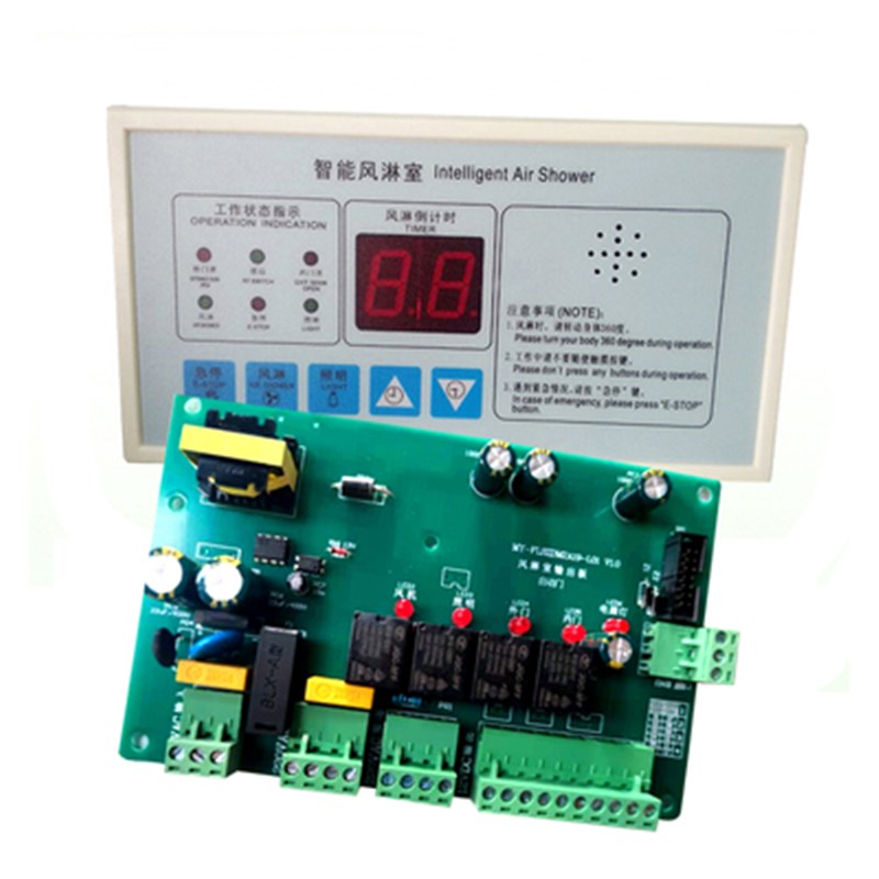 风室淋风淋淋室智能锁配件控制面板门锁净化语音线路板风净化互