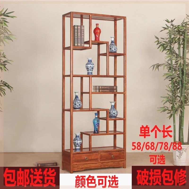 博古架实木新中式书架置物架简约展示柜多宝阁榆木架子隔断茶叶架