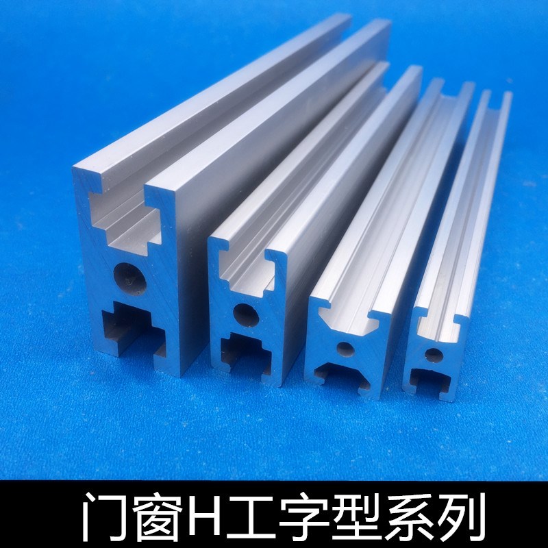 国标1020/1520/1530/2040铝型材工业铝型材门窗流水线铝材铝型材