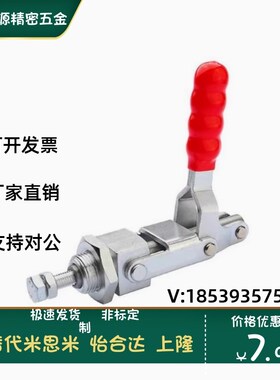 TCPF1/2/3/4/5/6/7/8代替上隆快速夹具夹钳