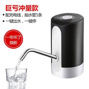 桶装 新品 水抽水器家用饮水机矿泉纯E净水桶按压大桶吸水电动压水