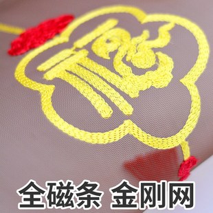 防蚊门帘磁性2024新款 中式 刺绣高档磁吸纱门纱窗魔术贴磁条金刚网