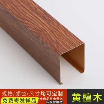 工厂销厂销促吊顶方通o铝方通铁格栅吊顶镀锌u型铝方通木纹铝方通