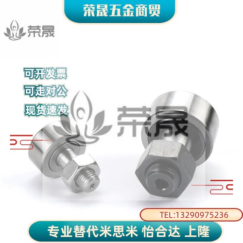 CFUAP实体偏心凸轮轴承6 8 10 12 16 18 20-19 22 26 30 35 40 52