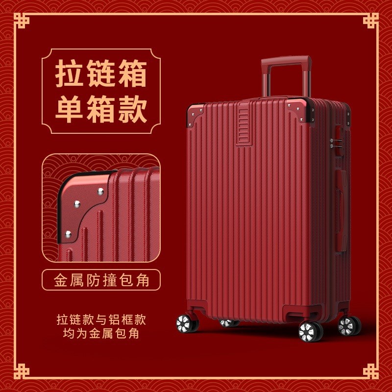 结婚行李箱女20寸大红色新娘嫁妆箱喜庆婚礼用陪嫁子母拉杆箱24寸