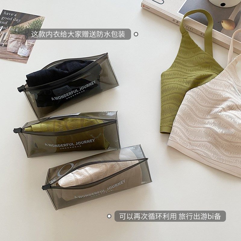 大胸显小胸兔耳朵内衣女超薄款一片式无钢圈收副乳防下垂文胸,女士内衣/男士内衣/家居服,文胸,淘宝优惠券,粉丝福利购,淘宝优惠卷