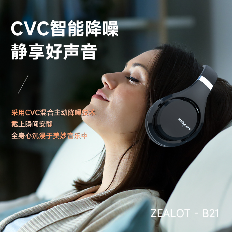头戴式耳机高音质重低音主动降噪手机电脑游戏电竞无线蓝牙耳麦罩