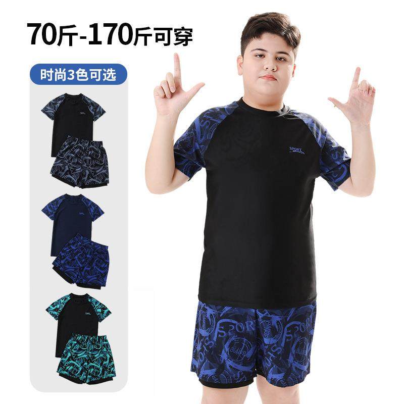 小孩泳衣男儿童大童双层泳裤防尴尬男孩加大码青少年分体沙滩训练