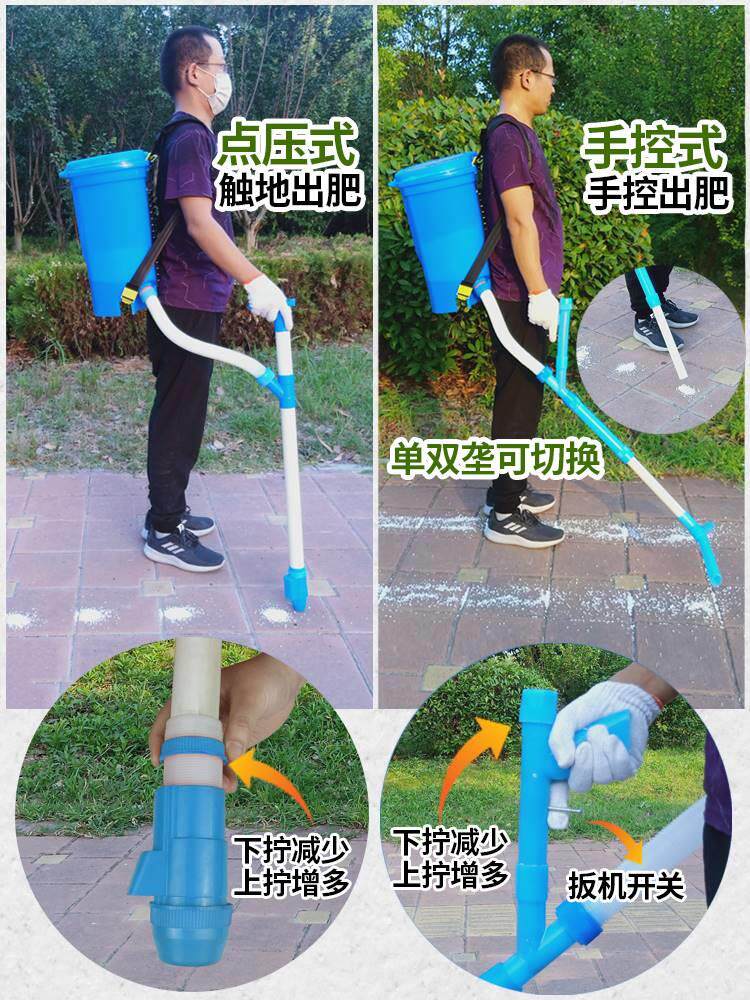 农用多功能揹负式手持快速施肥器不用弯腰手动撒肥v料神器农田播