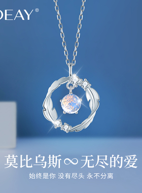 现货莫比乌斯环项链女款999纯银饰轻奢小众2023新款爆款生日礼物
