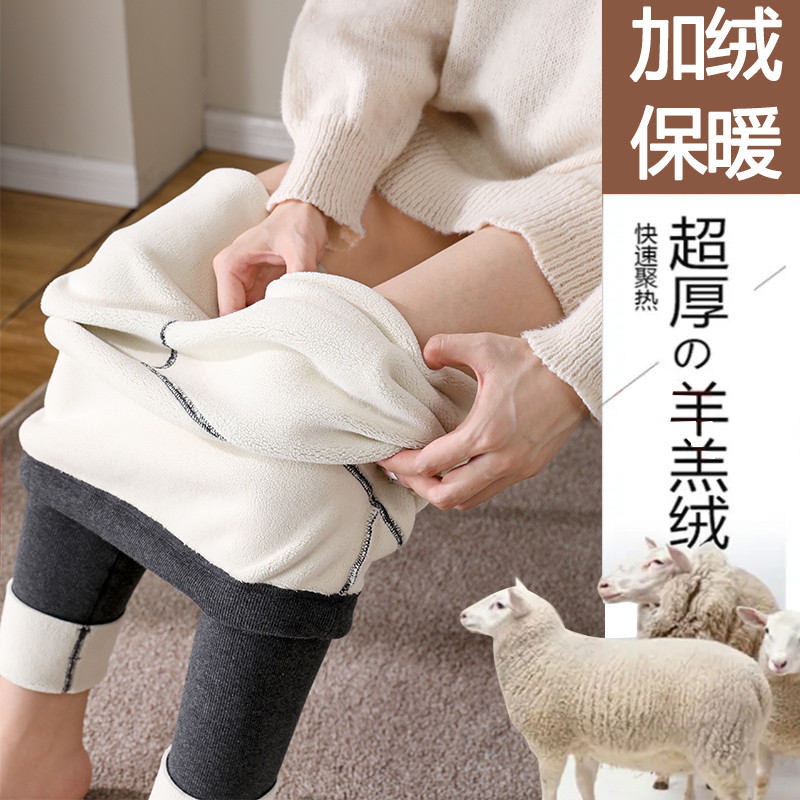 孕妇打底裤秋季外穿长裤秋冬加绒加厚托腹保暖棉裤时尚孕妇装,孕妇装/孕产妇用品/营养,孕妇打底裤,淘宝优惠券,粉丝福利购,淘宝优惠卷