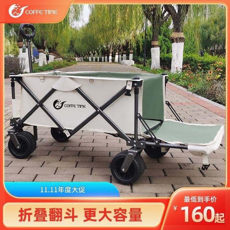 户外露营小推车超大营地车加长可翻斗升降桌板野餐车折叠摆摊推车