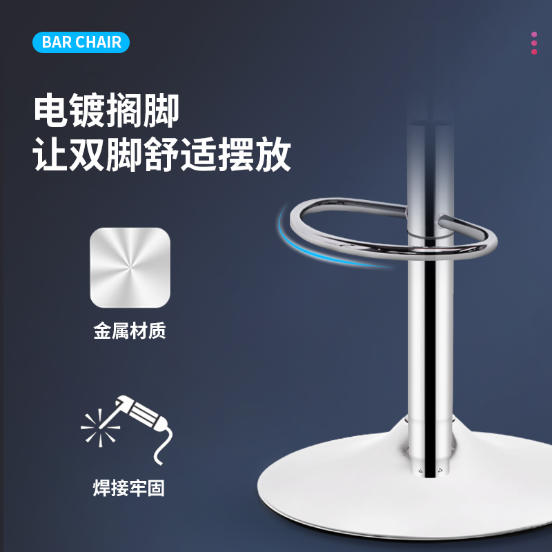 吧台椅家用椅子i 吧椅现代简约酒吧高凳子 升降前台靠背高脚凳吧