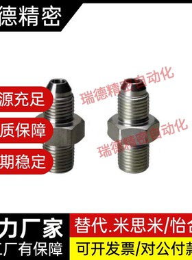 液压水压接头YCPFPS12F 22F 23F 32F 33F 34F 44F 46F 64F米标66F