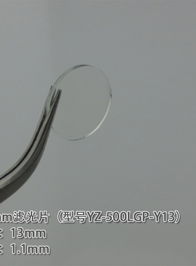 500nm绿光滤k光片窄带带通绿色滤光片滤色片 绿光高透窄带通光镜