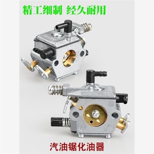 油锯化油器52 5900汽油链锯配件2500二冲程伐木锯四冲程化油器
