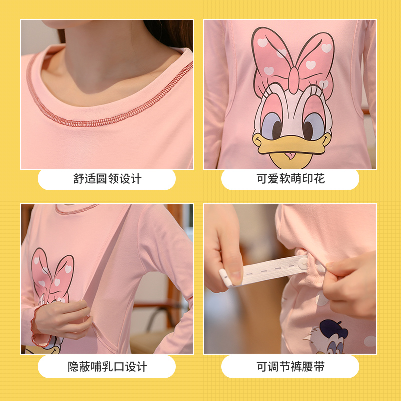 孕妇秋衣秋裤套装纯棉毛衫产后哺乳睡衣月子服怀孕期冬季保暖内衣