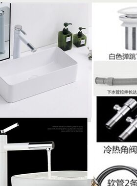 窄小台上盆洗手盆长方形23CM/30CM台盆阳台迷你小号尺寸洗脸池