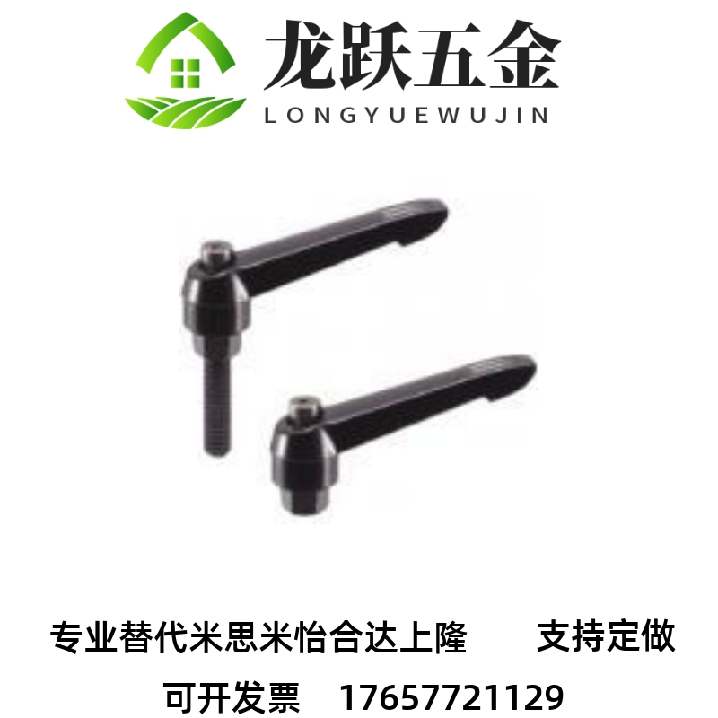 替代锌合金手柄 C-CLDMM6-16可调紧固定把手 外螺纹型