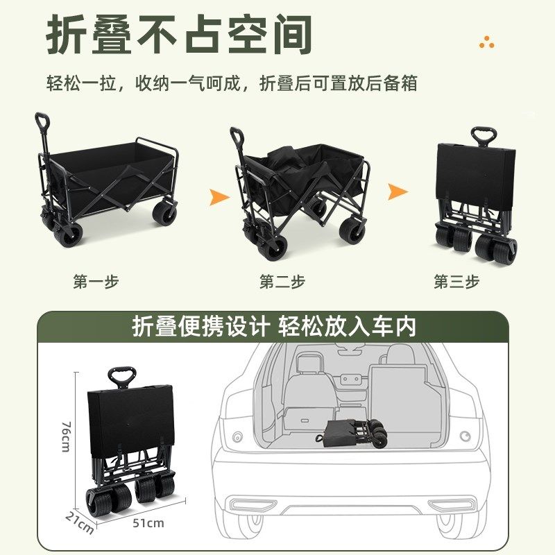 露营车户外可折叠推车超大营地车野餐车拖车野营手拉杆摆摊小推车,户外/登山/野营/旅行用品,户外营地车,淘宝优惠券,粉丝福利购,淘宝优惠卷