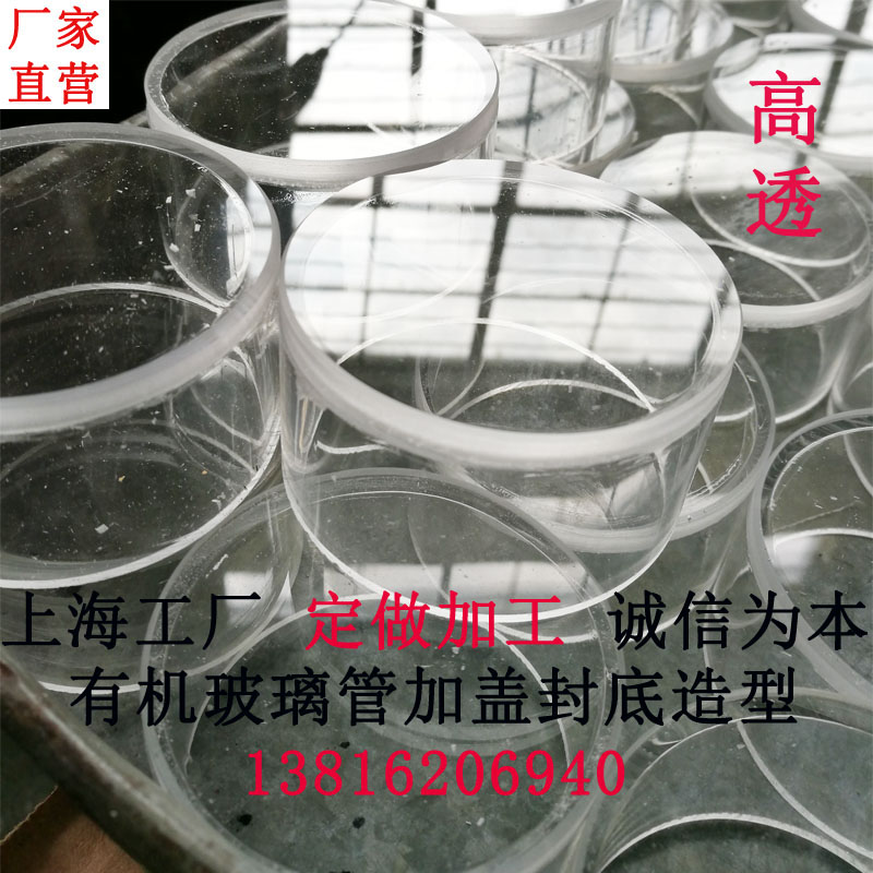 有机玻璃管液位管3-1500封底打孔磨砂光扩散灯管空心透明液位管亚