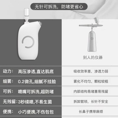 注氧仪家用高压补水锁水仪器脸部手持纳米喷雾保湿水光精华导入仪