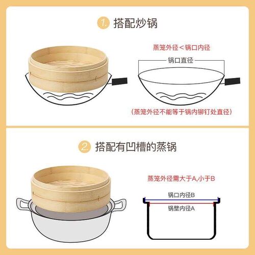 【折扣价】笼屉竹l蒸笼家用蒸笼竹制商用小笼包蒸笼蒸包子竹编小