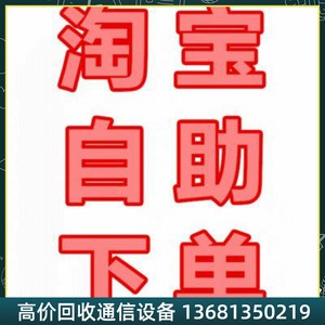 新品方位亿景SIP有线j电话T19PE2/T21P/T23G/T40P/T41P/T42S/T46S