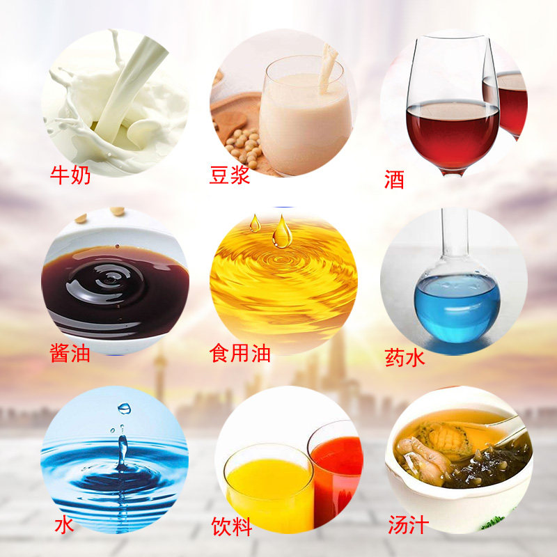 现货全自动液体 包装机酱油醋麻油凉皮调料水N牛奶冰袋气动定量