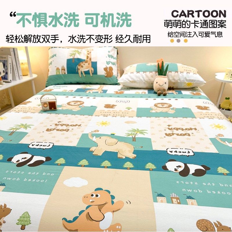 加厚纯棉床笠单件全棉儿童床套罩学生宿舍单人床垫套保护罩三件套,床上用品,床笠,淘宝优惠券,粉丝福利购,淘宝优惠卷