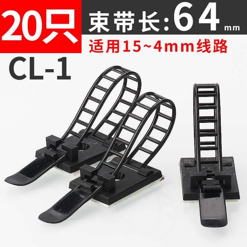 线卡子电线固定器免钉墙网线走线神器扣固线夹理线器墙面贴自粘#,收纳整理,理线器/集线器/绕线器,淘宝优惠券,粉丝福利购,淘宝优惠卷