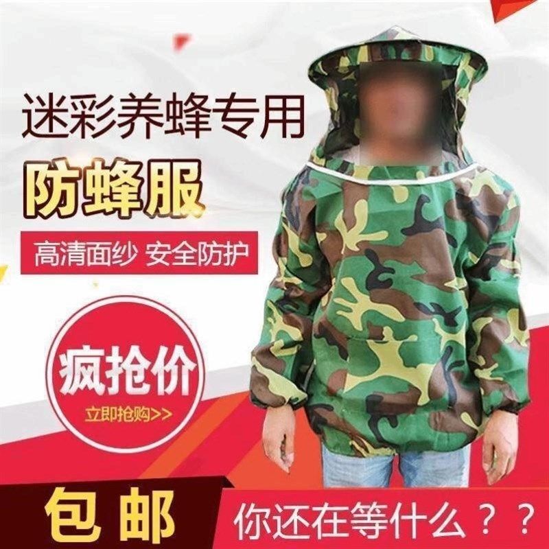 蜂帽面罩加大养蜂防蜂帽收蜂帽割蜂蜜帽子加厚捕蜂捉蜂头罩掏蜂蜜