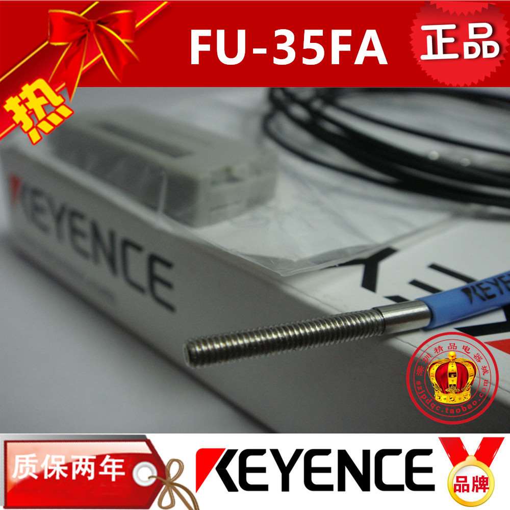 极速K/EYECE基恩光纤6传感器探7士头FUN-35FZA/35FZ35T/49X/5X/66