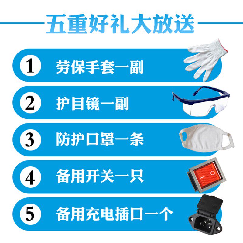 速发背负式电动施肥器机撒肥器全自动农用追肥器手动小型大型配件