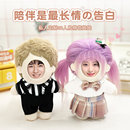 新款 diy人脸棉花娃娃照片定制玩偶立体人面公仔挂件潮玩创意礼物