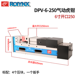 鹰牌MC气动油压虎钳加工中心CNC高精密平口钳5 6寸双开口液压台钳