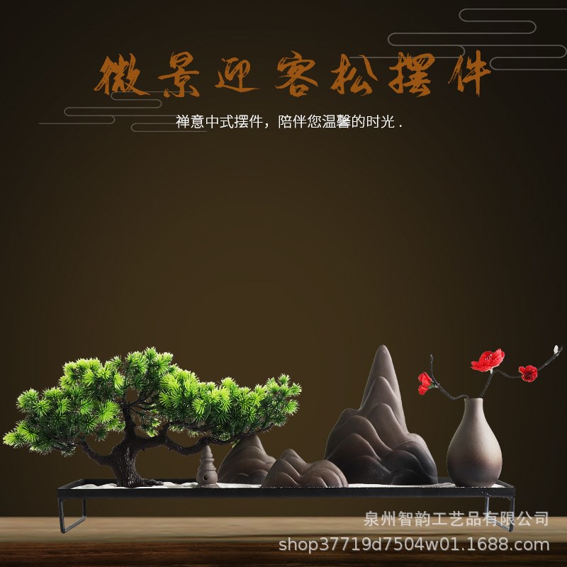 创意桌面招财流水喷泉摆件加湿器客厅书房玄关办公室电视柜装饰品
