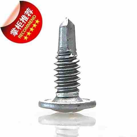 。轻钢龙骨主体专用平头螺丝u圆头华司M224十字沉头钻尾自攻螺丝