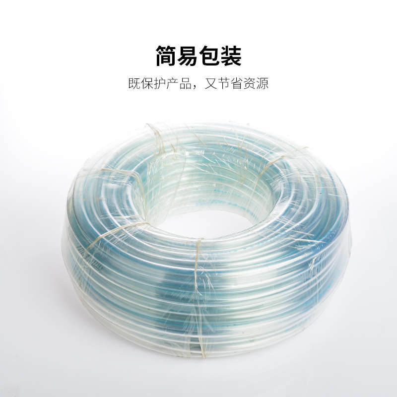 1进水管养殖水管水管鸡兔农用自来水家用饮引四分软管设备水器寸