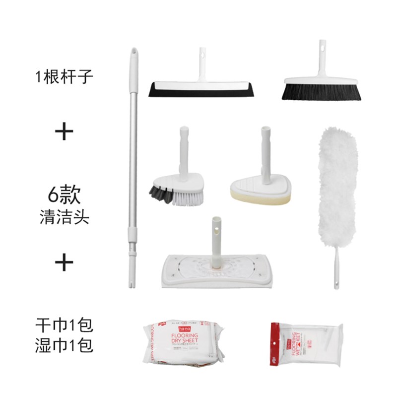 家庭清洁工具套装伸缩铝杆扫把刮水器除尘纸拖把S除尘掸地刷大扫